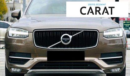 Volvo XC90 2017