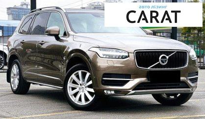 Volvo XC90 2017