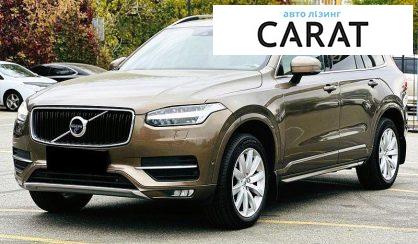 Розглянути Volvo XC90 2017 Volvo XC90 2017 - авто лізинг Carat