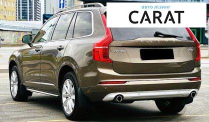 Volvo XC90 2017