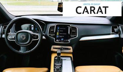 Volvo XC90 2017